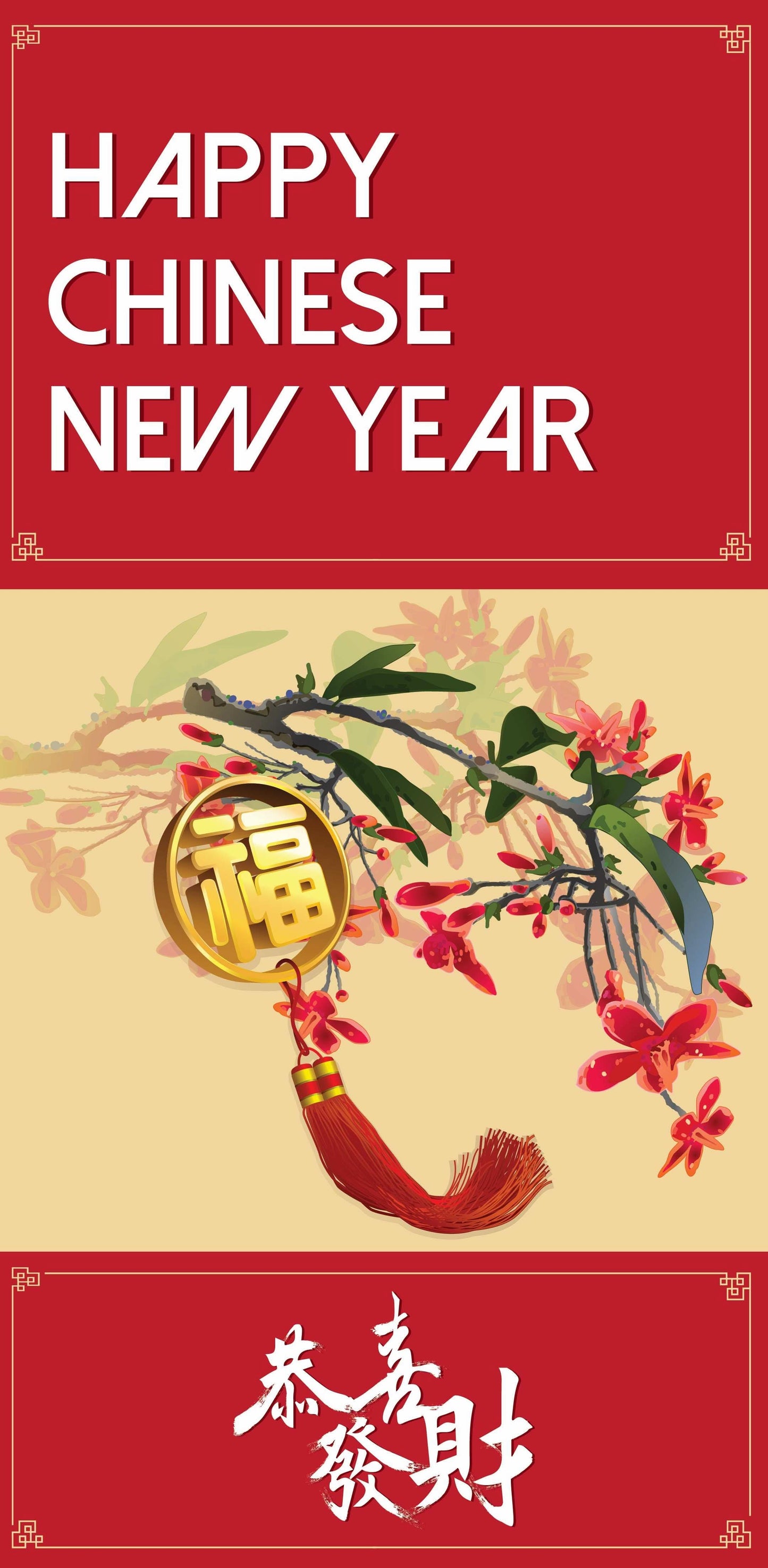 Lunar Charm Single Vinyl Banner