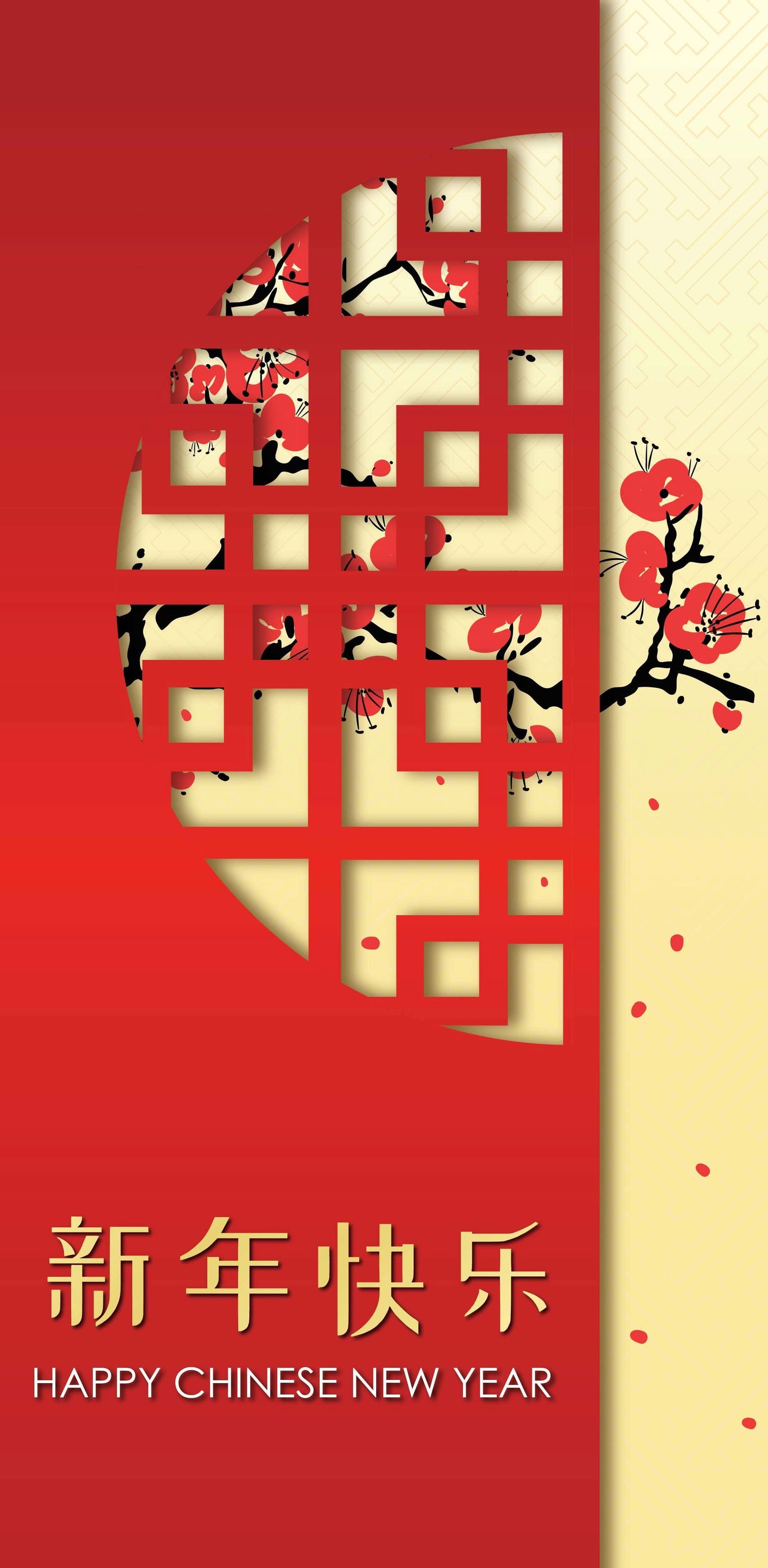 Red Window Single Vinyl Banner
