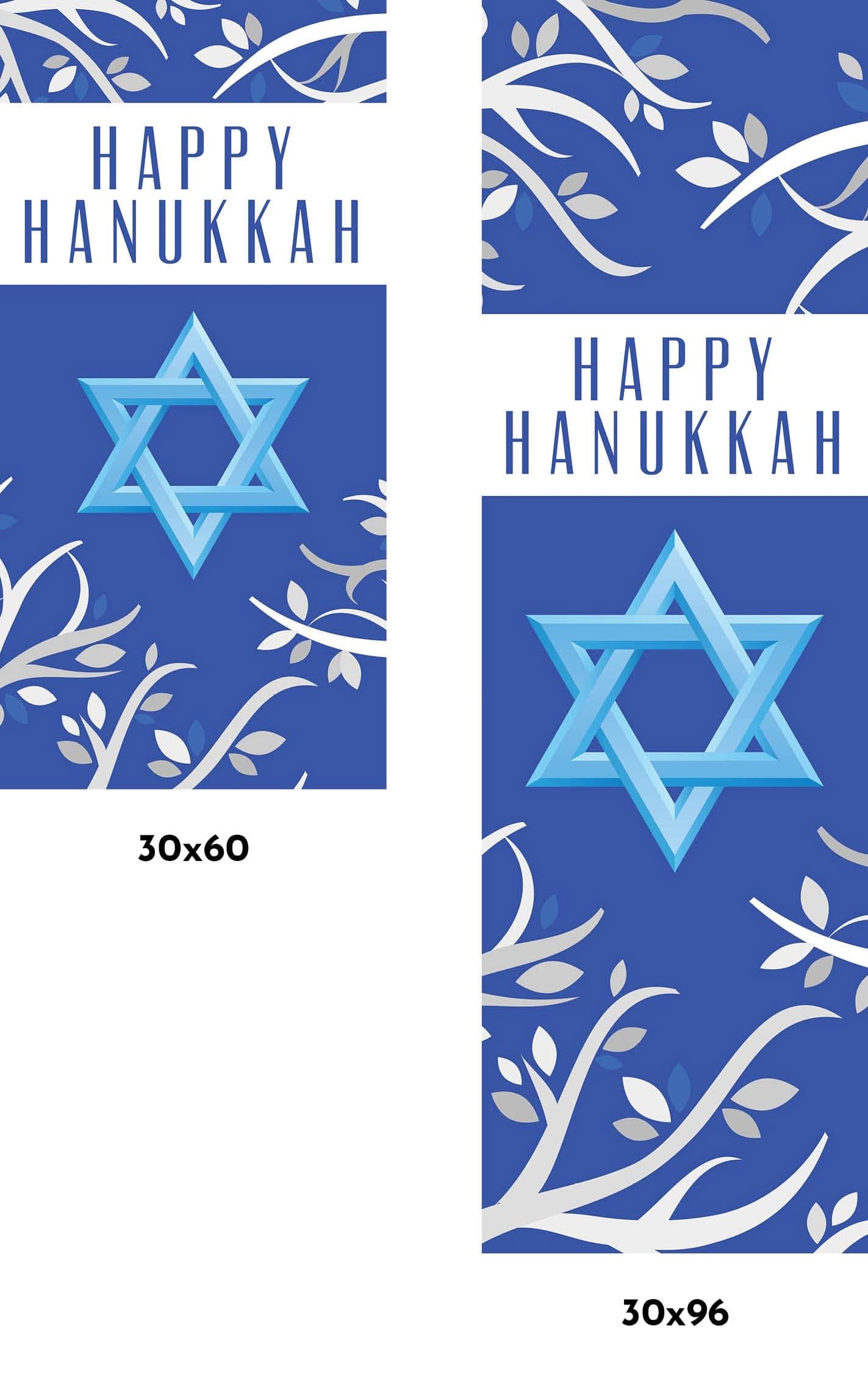 Star of David Single Vinyl Banner