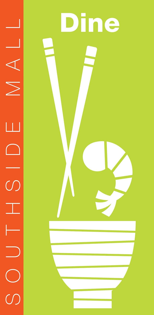 Silhouette Dine Single Vinyl Banner