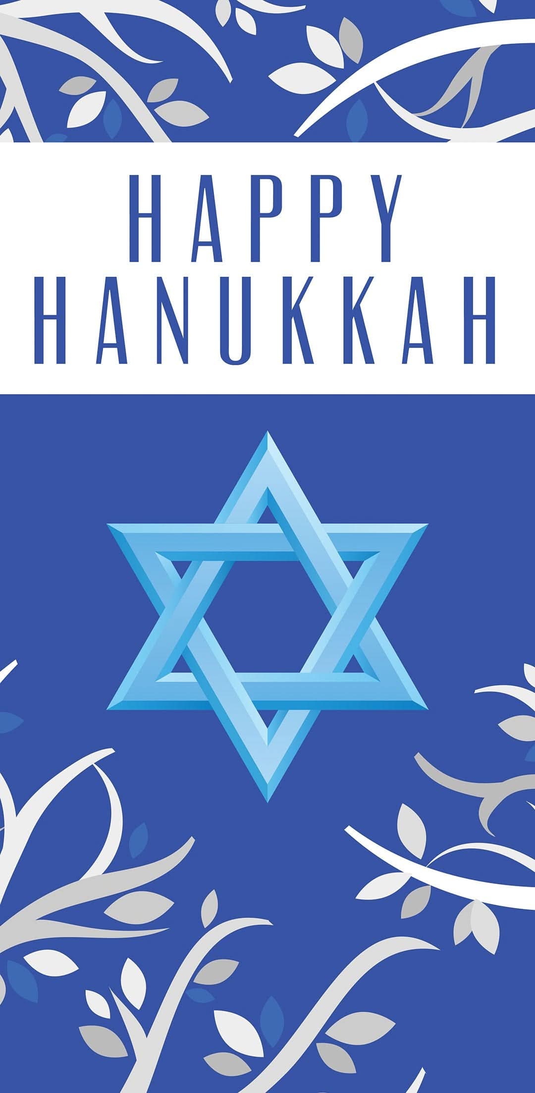 Star of David Single Vinyl Banner